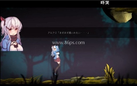 阿尔卑斯与危险森林桃子移植