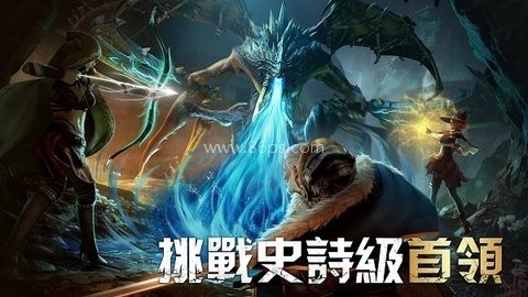 英雄混沌传奇