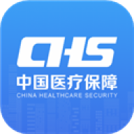 国家医疗保障APP