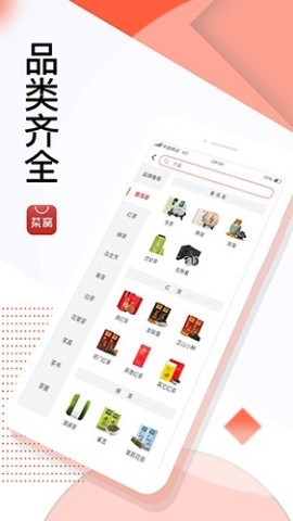 茶窝网