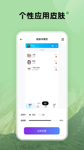 触感桌面壁纸