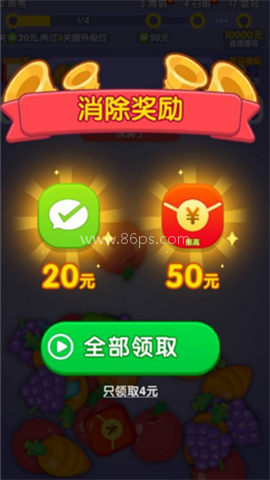 非常匹配