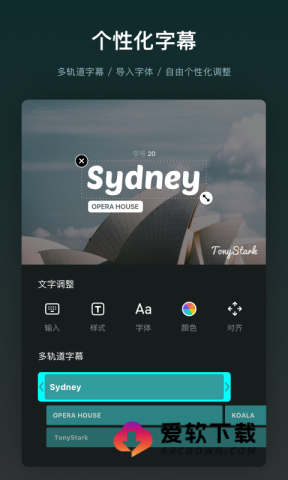 VN视频剪辑