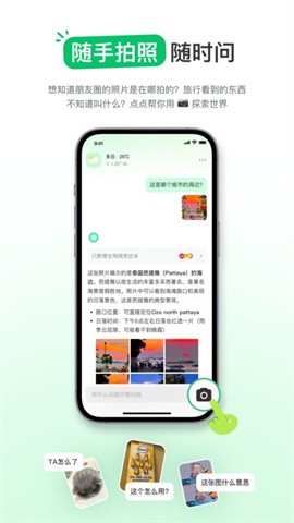 点点搜索