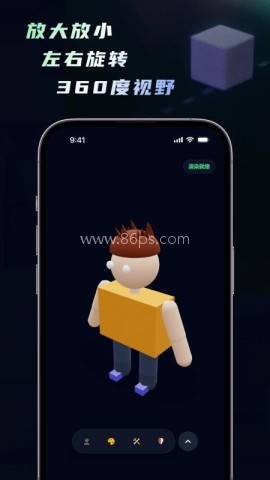 人物建模 第2张图