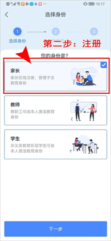 学有优教APP 第8张图
