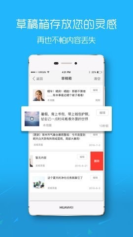 吴川脚爆爆