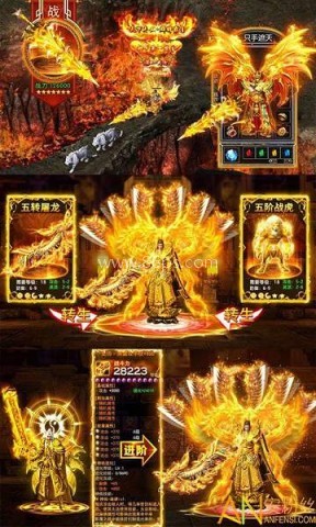 疯狂传奇