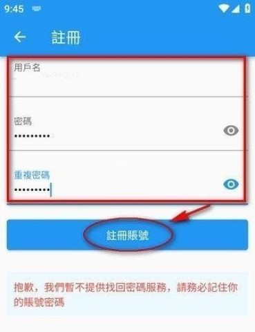 拷貝漫畫(繁体)2.2.9 第5张图