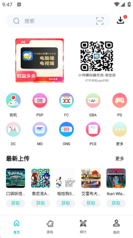 小鸡模拟器老版本1.5.2 小鸡模拟器老版本1.5.2