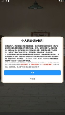 摸鱼高手