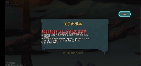 杀戮尖塔娘化版