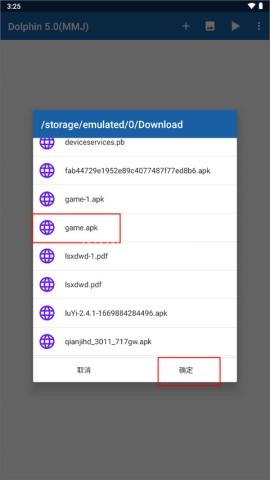 海豚wii模拟器 第2张图