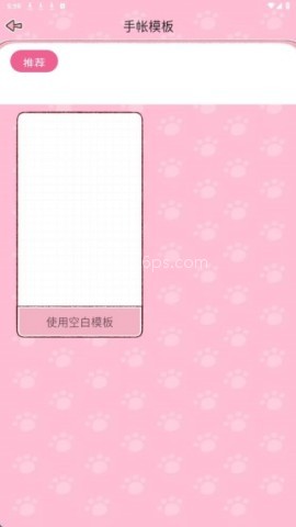 妖妖手帐 第3张图
