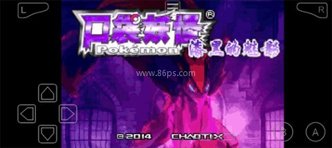 口袋妖怪漆黑的魅影5.0ex+bw 口袋妖怪漆黑的魅影5.0ex+bw