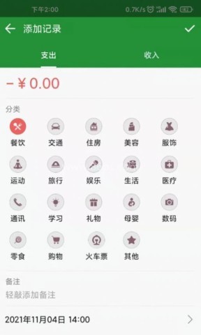 智光能
