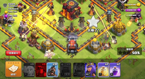 Clash of Clans