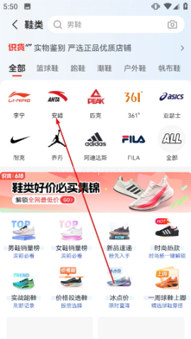 识货 第2张图