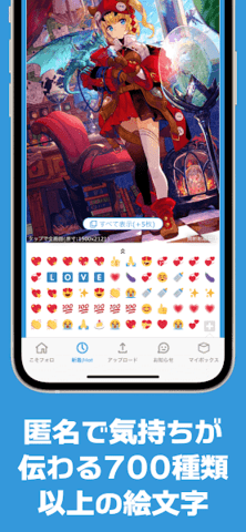 POIPIKUApp
