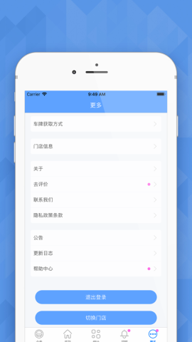 爱车店 第1张图