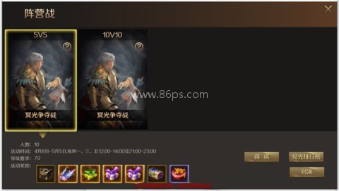 手机魔域互通版