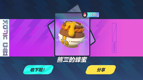 蛋仔派对赛季抽奖模拟器