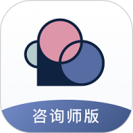 简单心理咨询师版