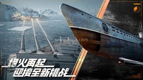 巅峰战舰小米客户端