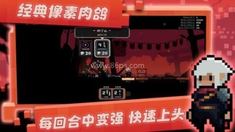 将军对决折相思（Shogun Showdown）