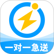 闪送同城快递