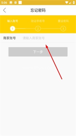 青云聚信平台 青云聚信 第3张图