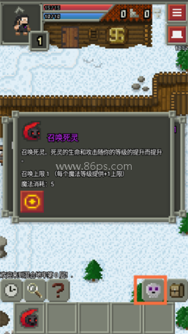 混合的像素地下城 第4张图