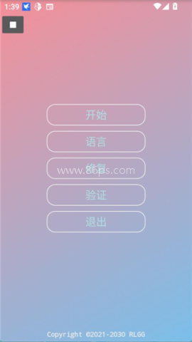 小吉美化助手 第3张图