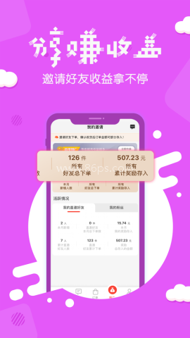 分享日记 分享日记