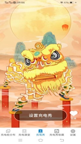 每日益充 第2张图