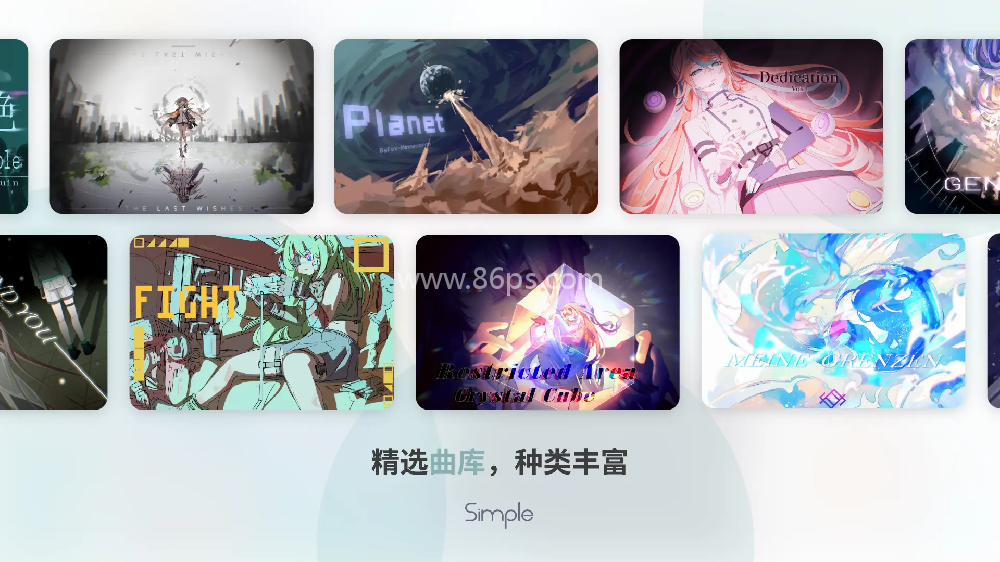 Simple音游