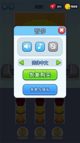 沙环 第3张图