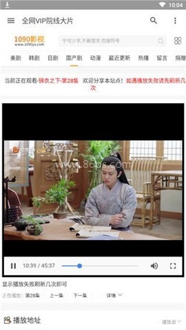 怜夕影视 第1张图
