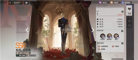 龙族卡塞尔之门(免内购) 第9张图