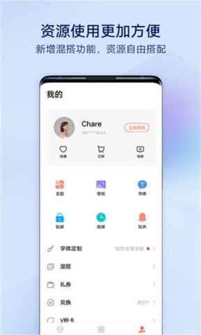i主题壁纸