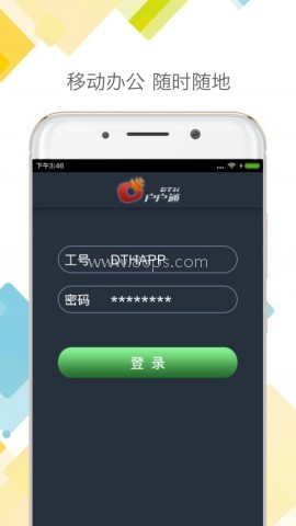 DTH户户通 DTH户户通