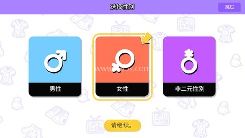 碧优蒂的世界国际服 碧优蒂的世界国际服