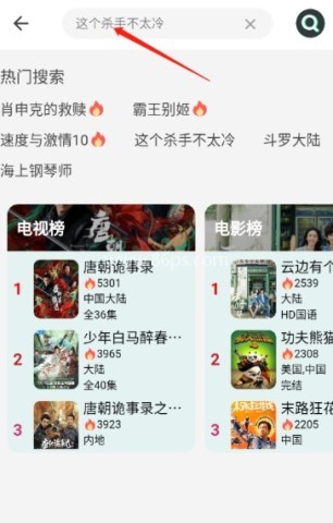 bilfun影视 第4张图