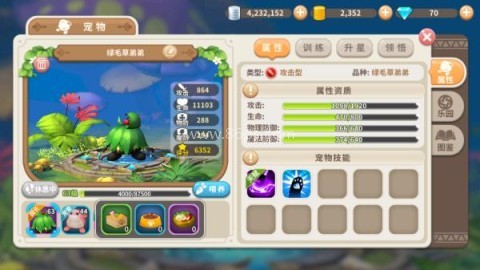 光明勇士正版 第2张图