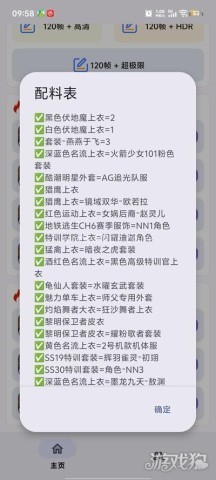 小林美化包和平精英