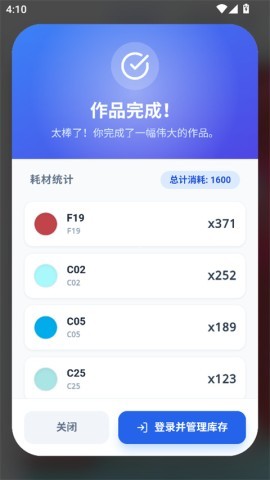 我嘞个豆拼豆 第5张图