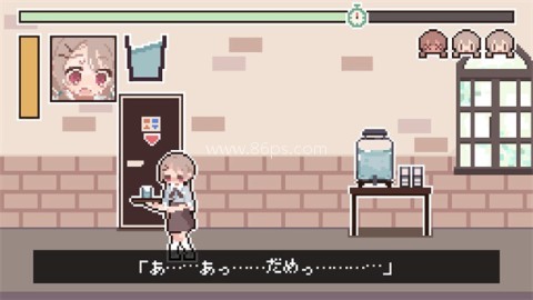 Yuremizu