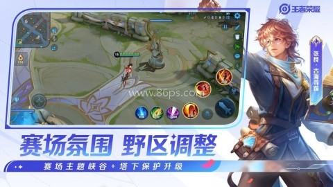 王者荣耀s11赛季老版本 王者荣耀s11赛季老版本
