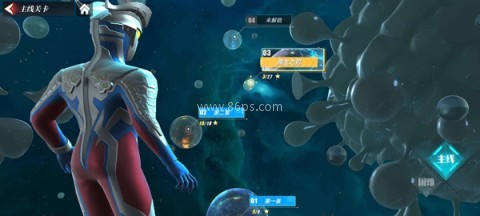 奥特曼传奇英雄2内测版 第4张图