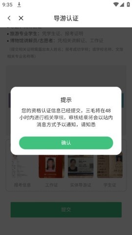 三毛游 第4张图